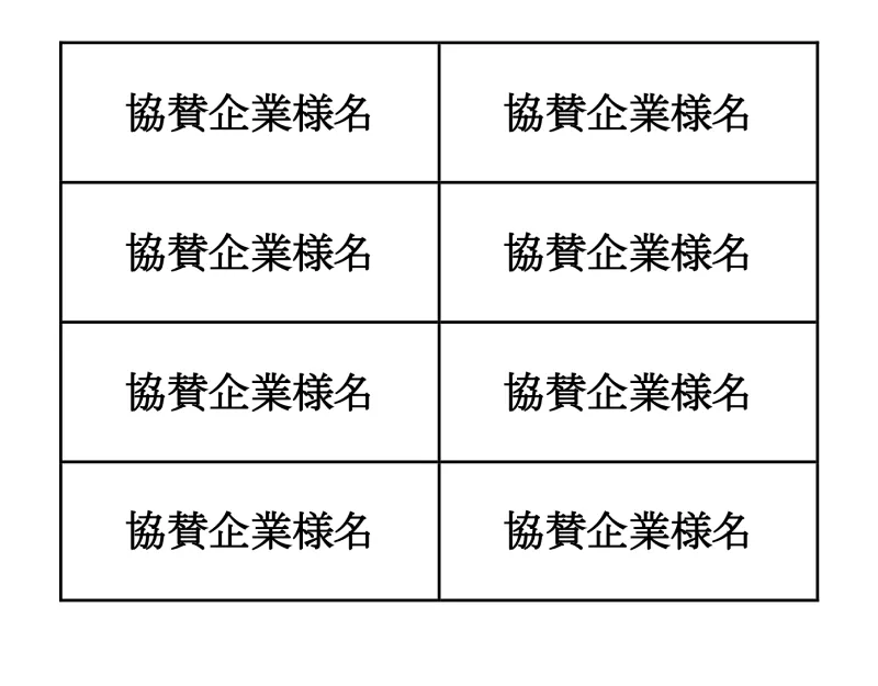 1口5,000円以上