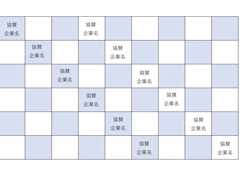 6口30,000円以上
