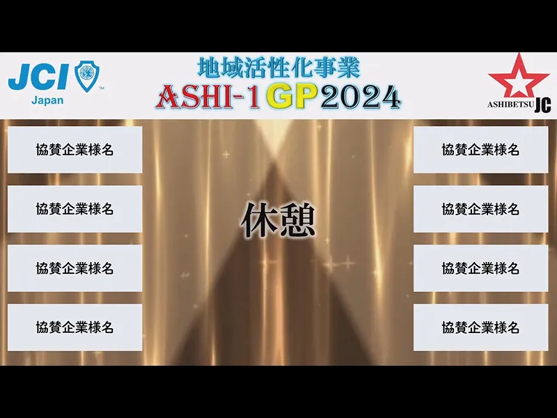 10口50,000円以上